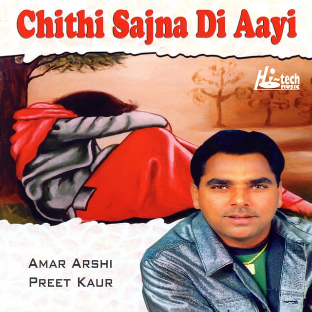 Chithi Sajna Di Aayi