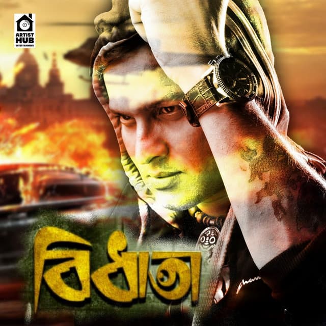 Bidhata
