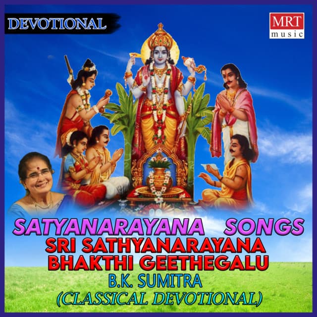 Udayavu Okuli Chellihudu