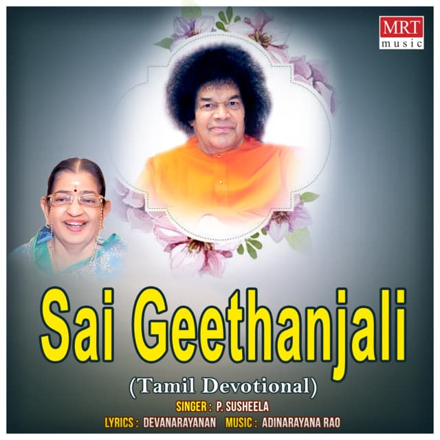 Sai Geethanjali