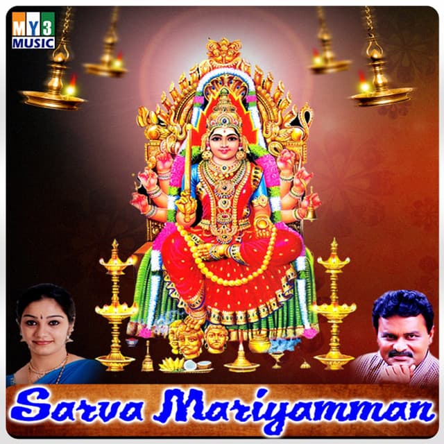 Sarva Mariyaman