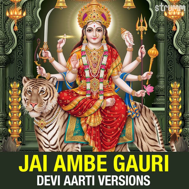 Jai Ambe Gauri (Contemporary Mix)
