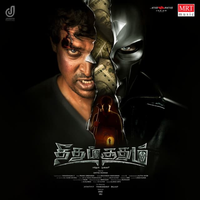 Kaalan Naanae