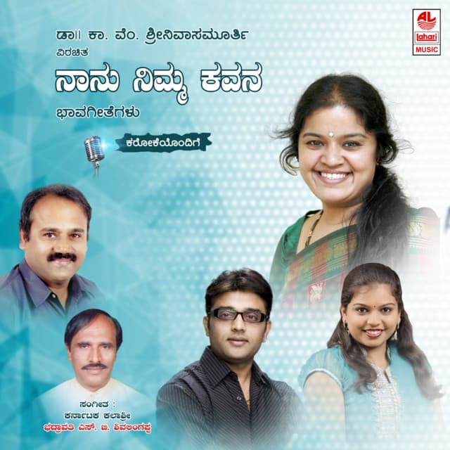 Udayachaladalli