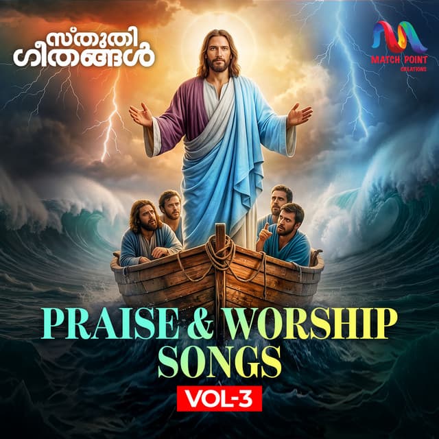 Praise & Worship Songs, Vol. 3