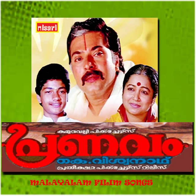Sruthiyanu - Reprise