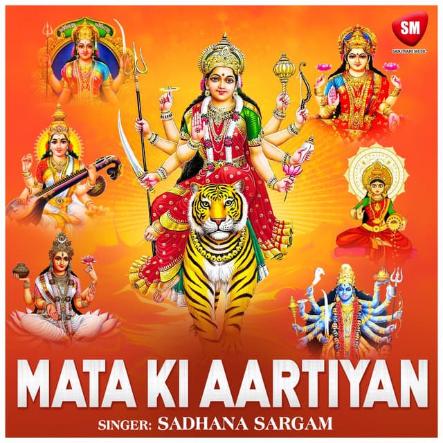 Bhor Bhayi Din Chhad Gaya - Durga Bhajan