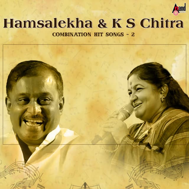 Maagi Kaalada (From "Lakshmi Mahalakshmi")