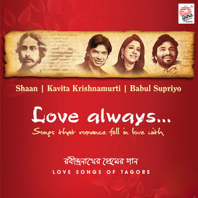 Love Always