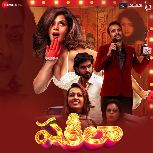 Shakeela - Telugu (Original Motion Picture Soundtrack)