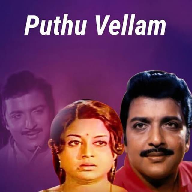 Erumai Annachi