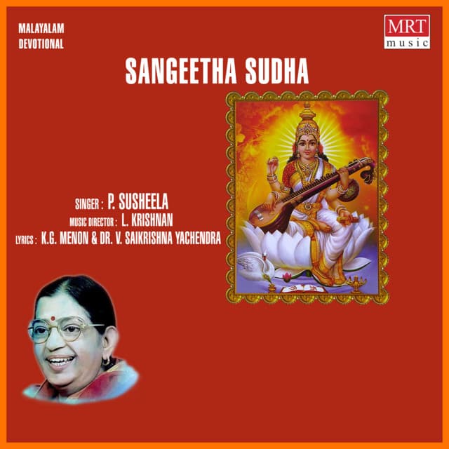 Sangeetha Sudha