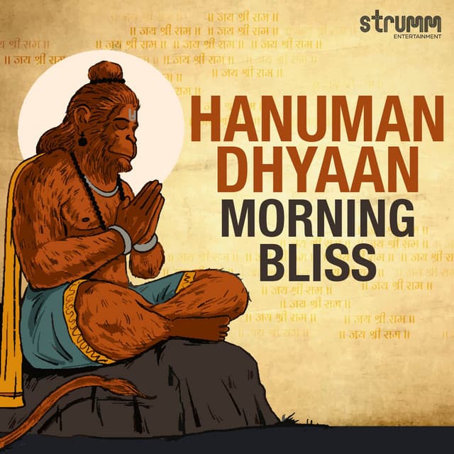 Hanuman Gayatri Mantra