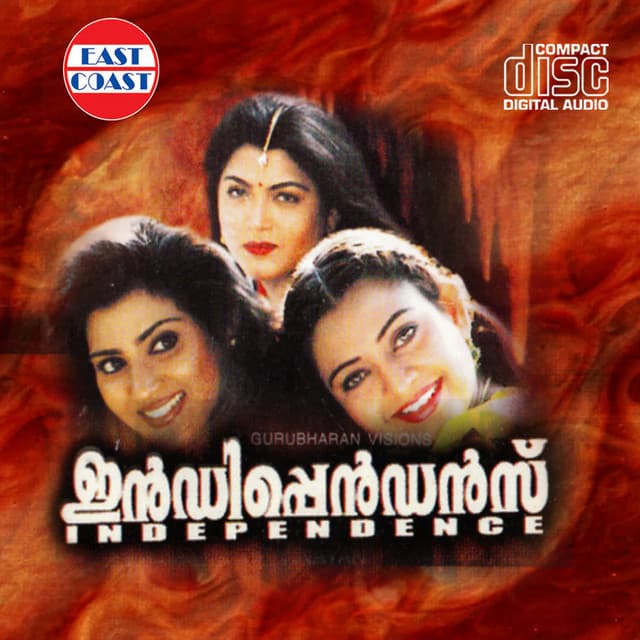 Nandalala Hey Nandalala