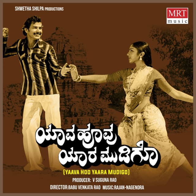 Yaava Hoo Yaara Mudigo