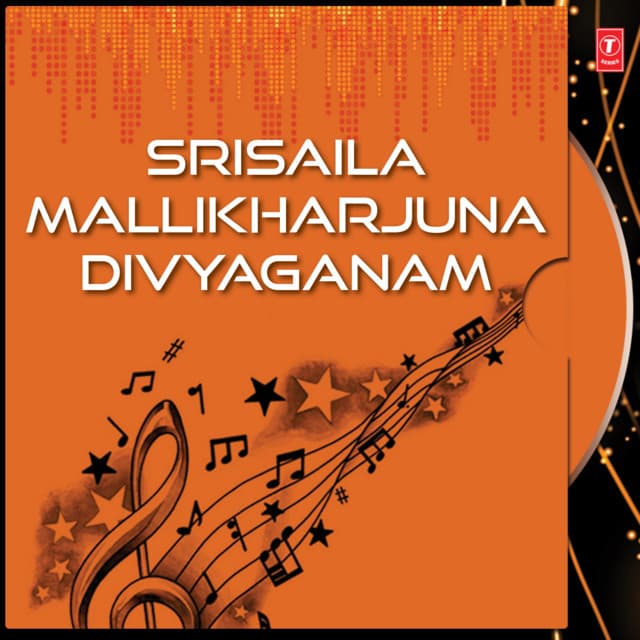 Kalyanamu Chudamu