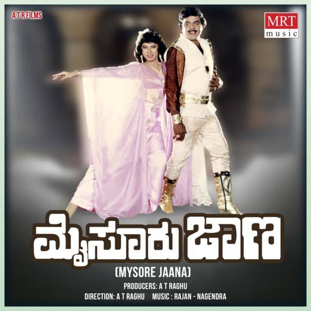 Mysore Jaana