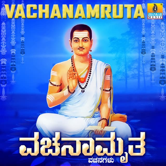Vachanadalli Namamrutha