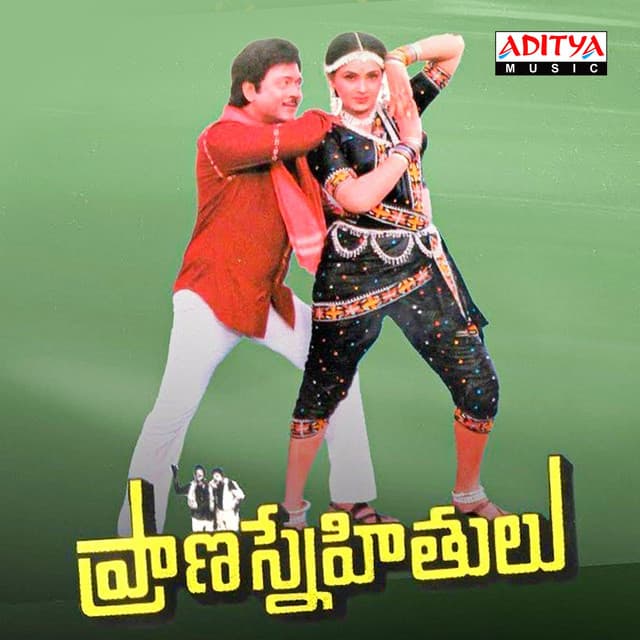 Snehaanikanna Minna