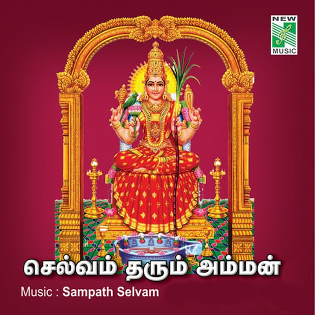 Maroovathur