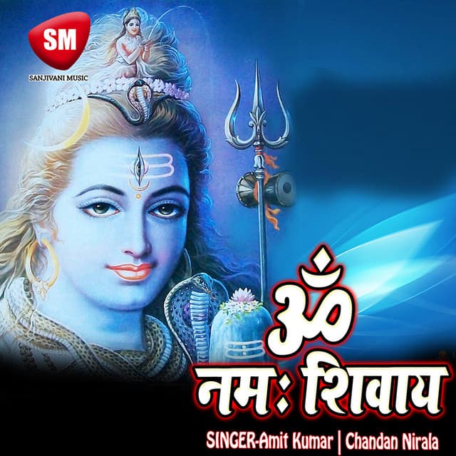 Sawan Me Chali Raua