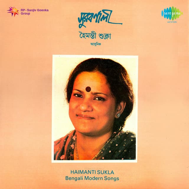 Surbarnali Haimanti Sukla