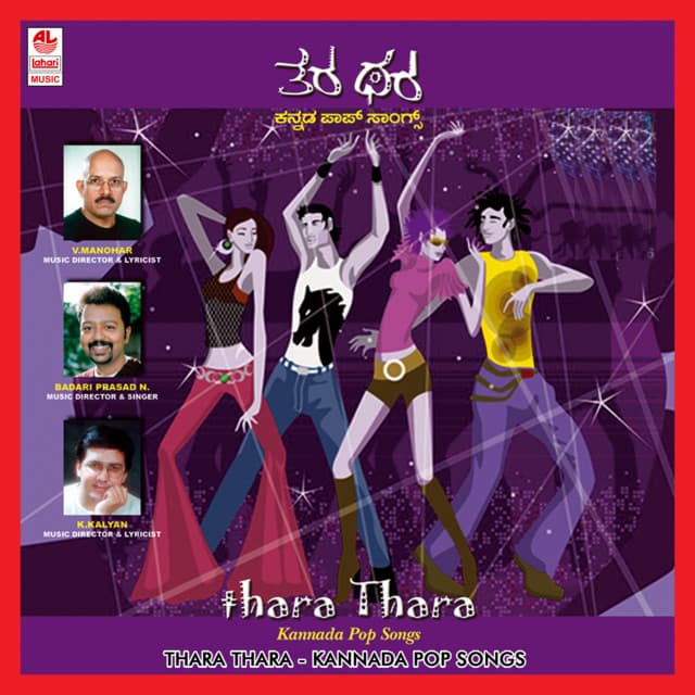 Thara Thara