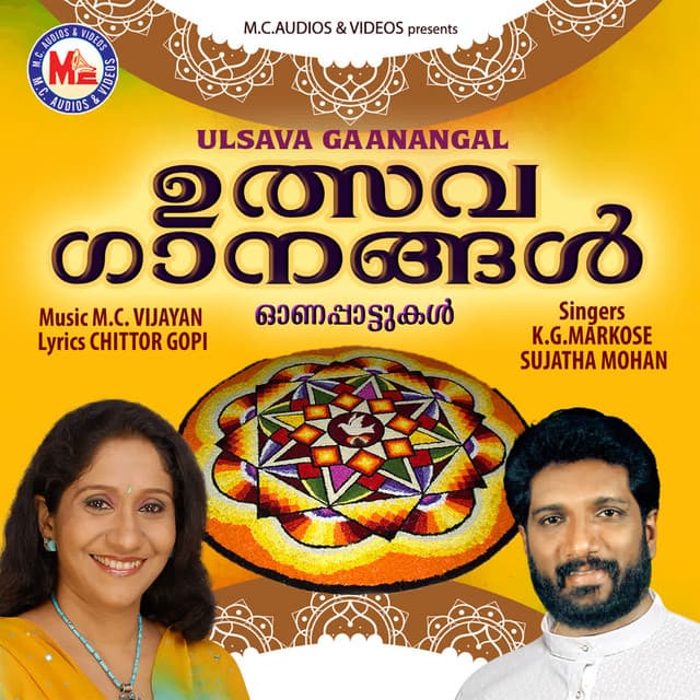 Piriyuvanakumo