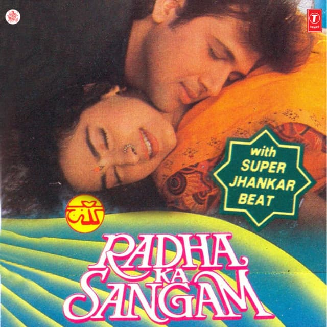 Radha Ka Sangam: Super Jhankar Beat