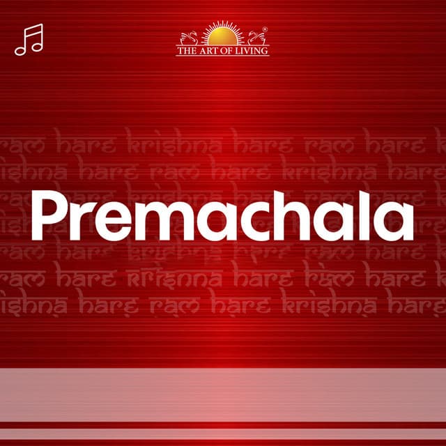 Vanamaali Raadha Ramana