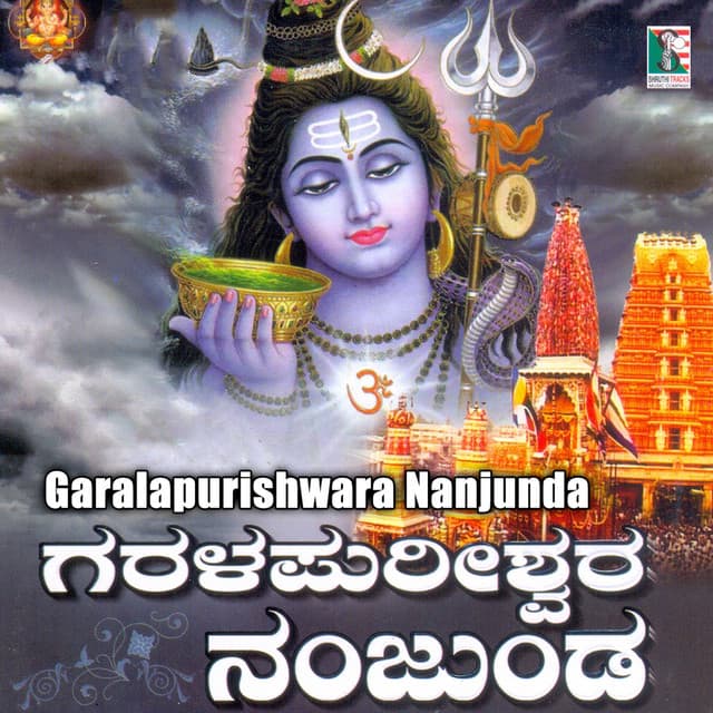 Garala Purishwara Nanjunda