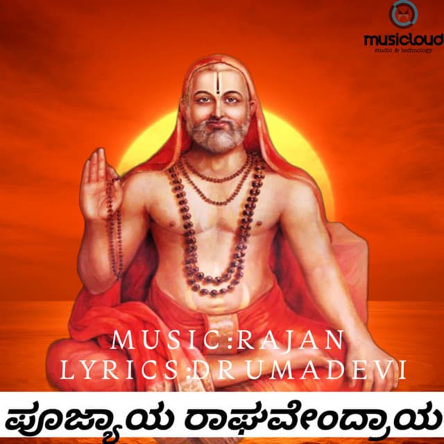Yeshtu Kondadidaru - Male