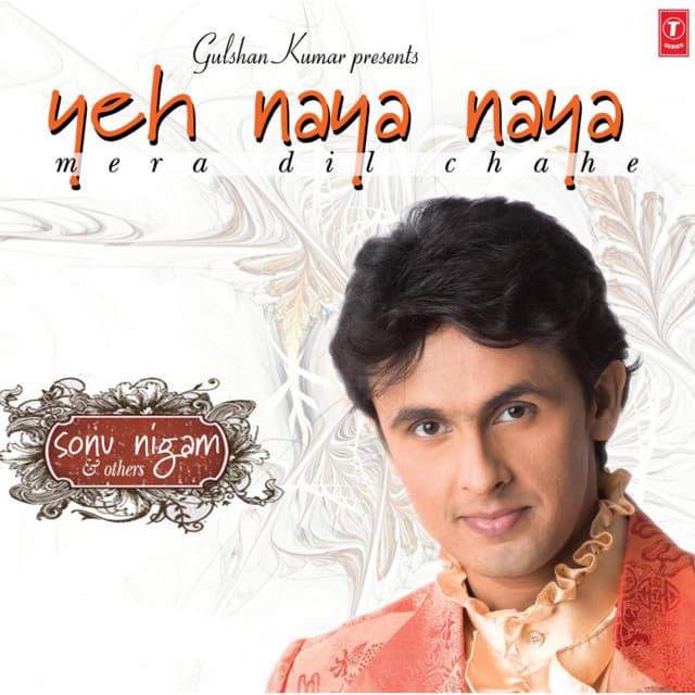 Yeh Naya Naya: Mera Dil Chahe