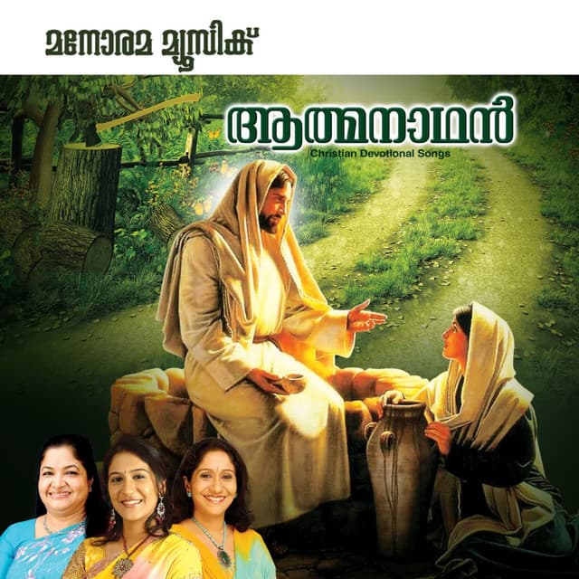 Athmanathan