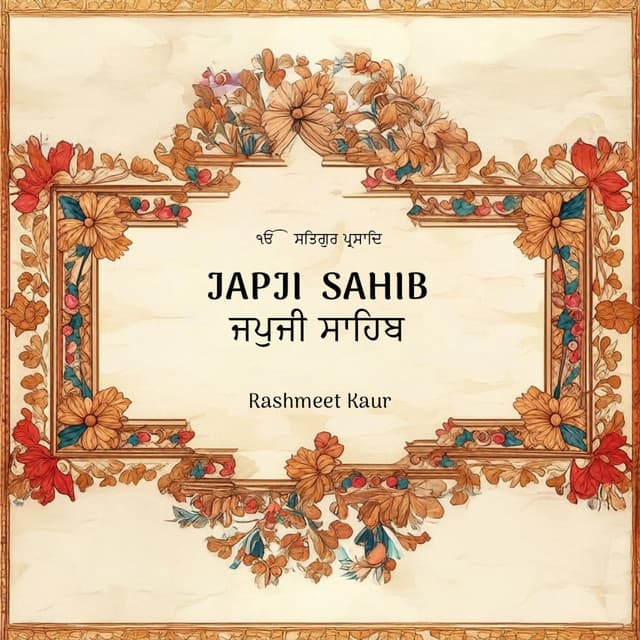 Japji Sahib