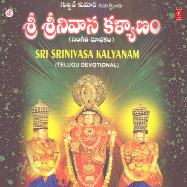 Kalyanam Paata