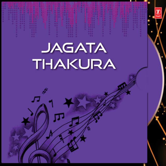 Jagata Thakura