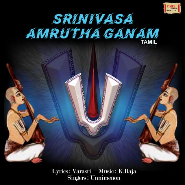 Hey Ranganadha