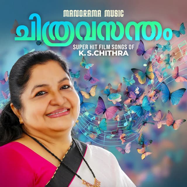 Chitra Vasantham - Super Hit Film Songs of K S Chithra