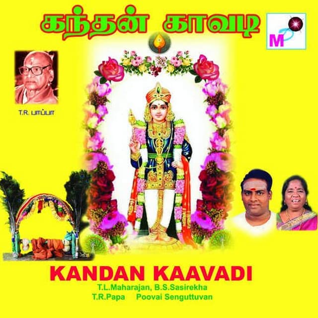 Paadungal