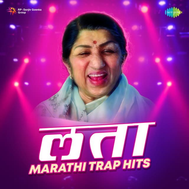 Avachita Parimalu - Trap