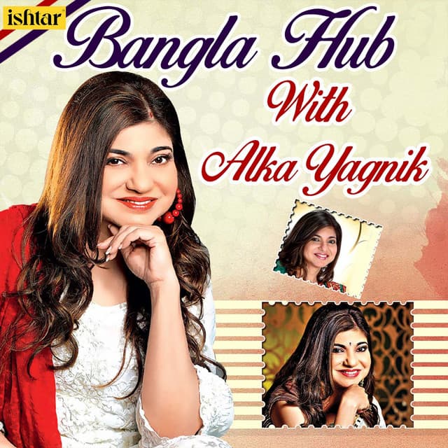 Tomake Lagche Bhari Chena (From "Amar Tumi")