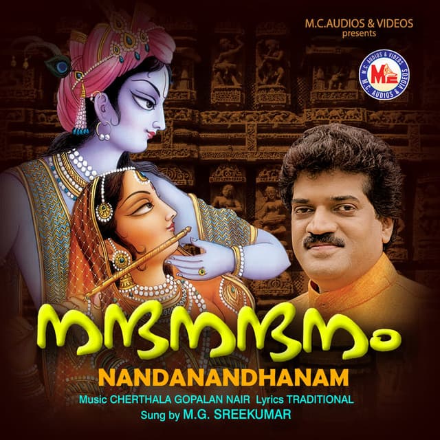 Nandanandanam
