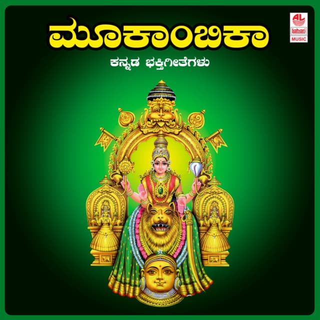Hoo Gandha