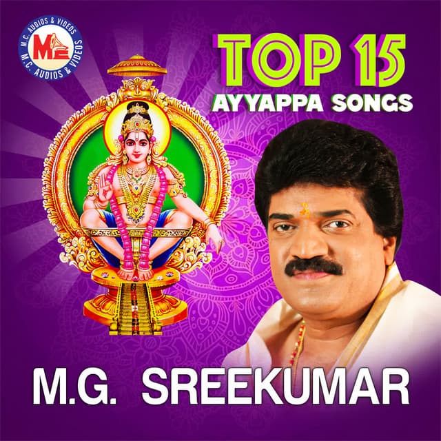 Top 15 Ayyappa Devotional by M G Sreekumar