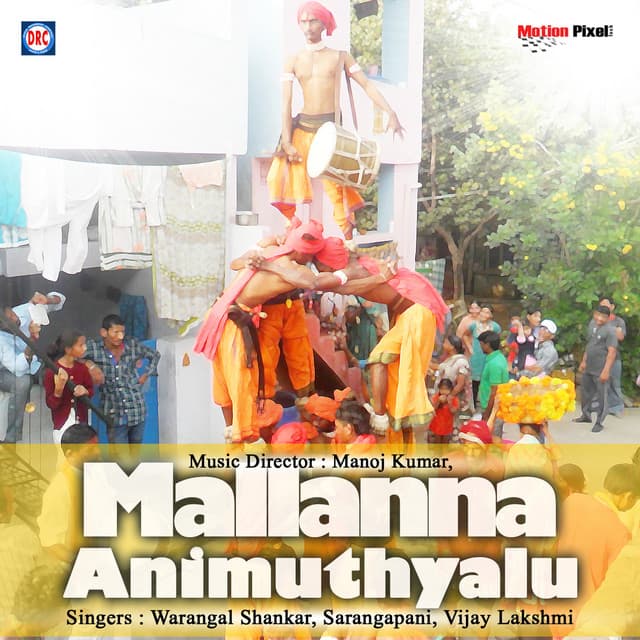 Jai Jai Maa Tandri - Original