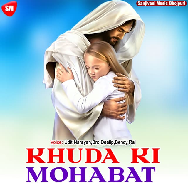 Asha Ka