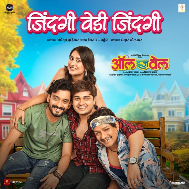 Zindagi Vedi Zindagi - From "All Is Well"