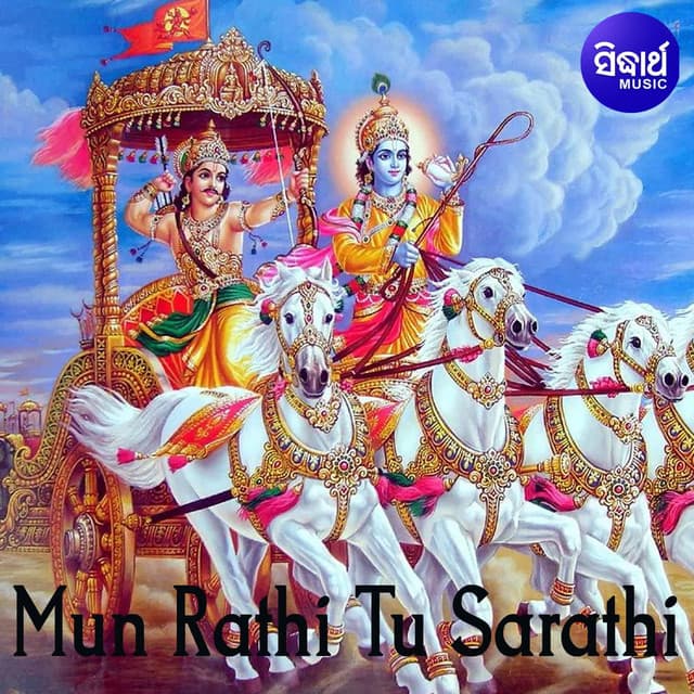 Radhe Radhe-Premi Se Radhara