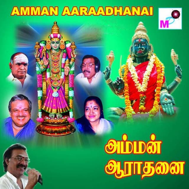 Gangaikarai